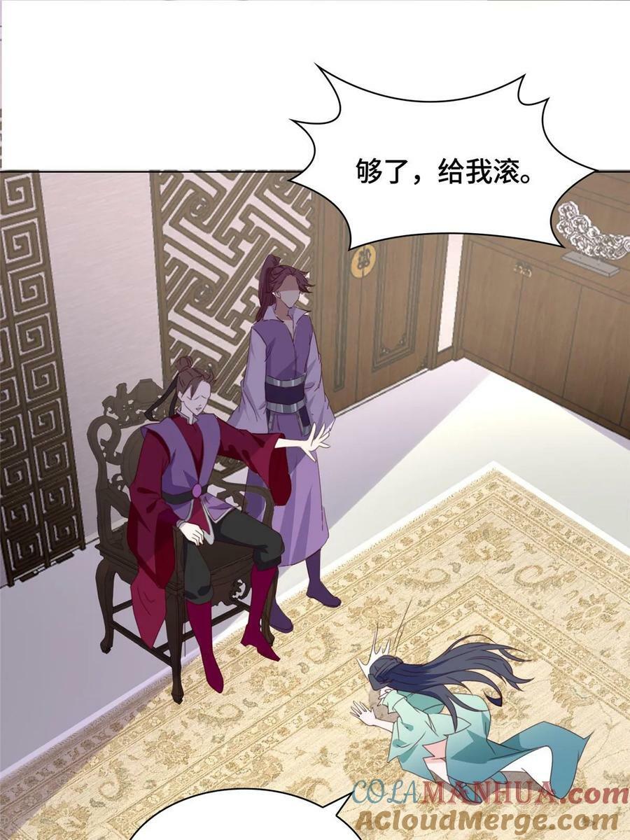 061 全忘了15