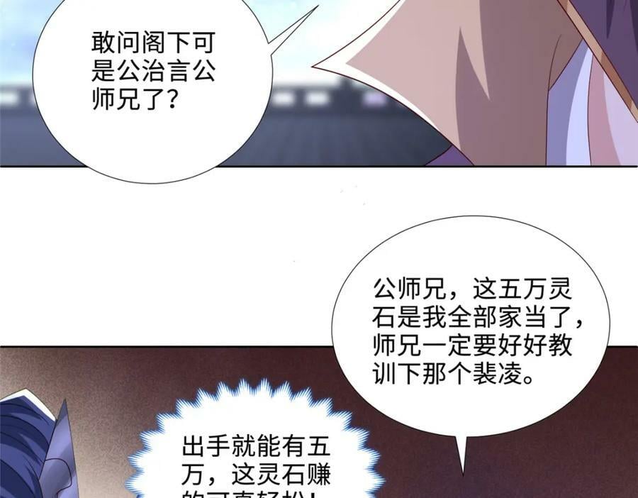 091 轻松晋级35