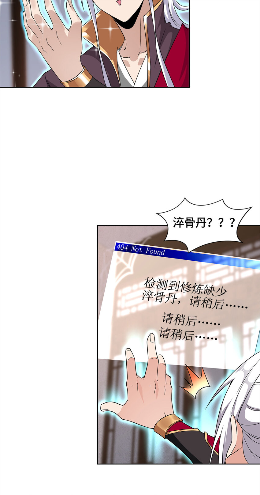 001 智能系统智障服务28