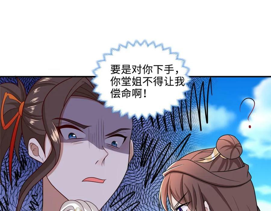 089 南部遴选7