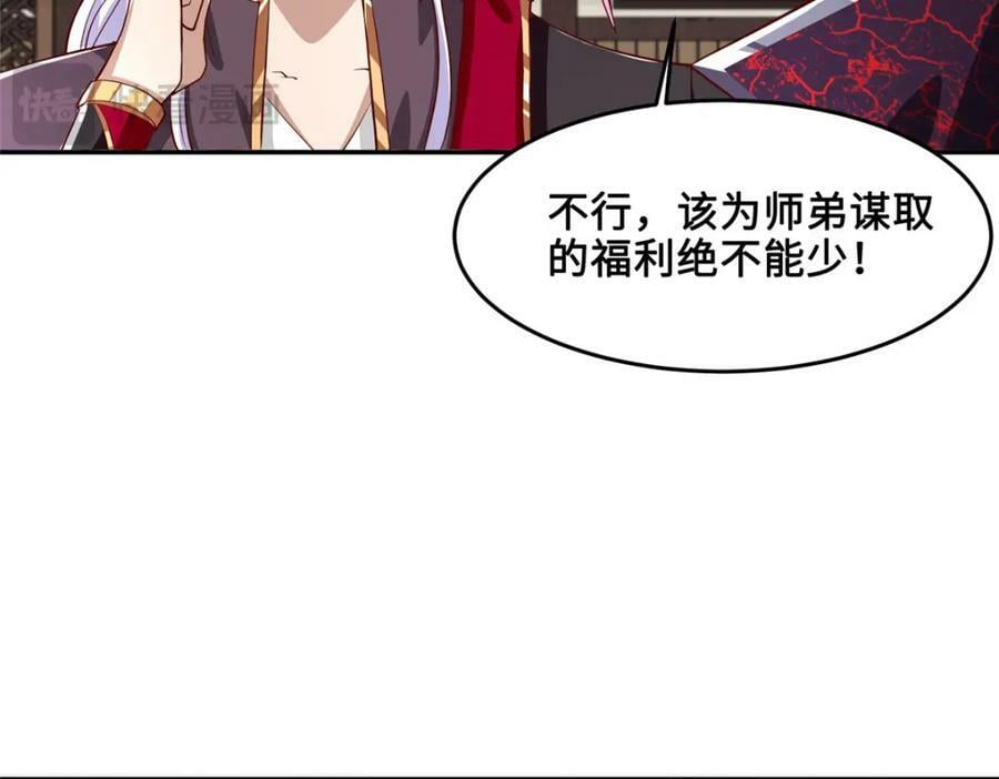 092 郑荆山的末路22