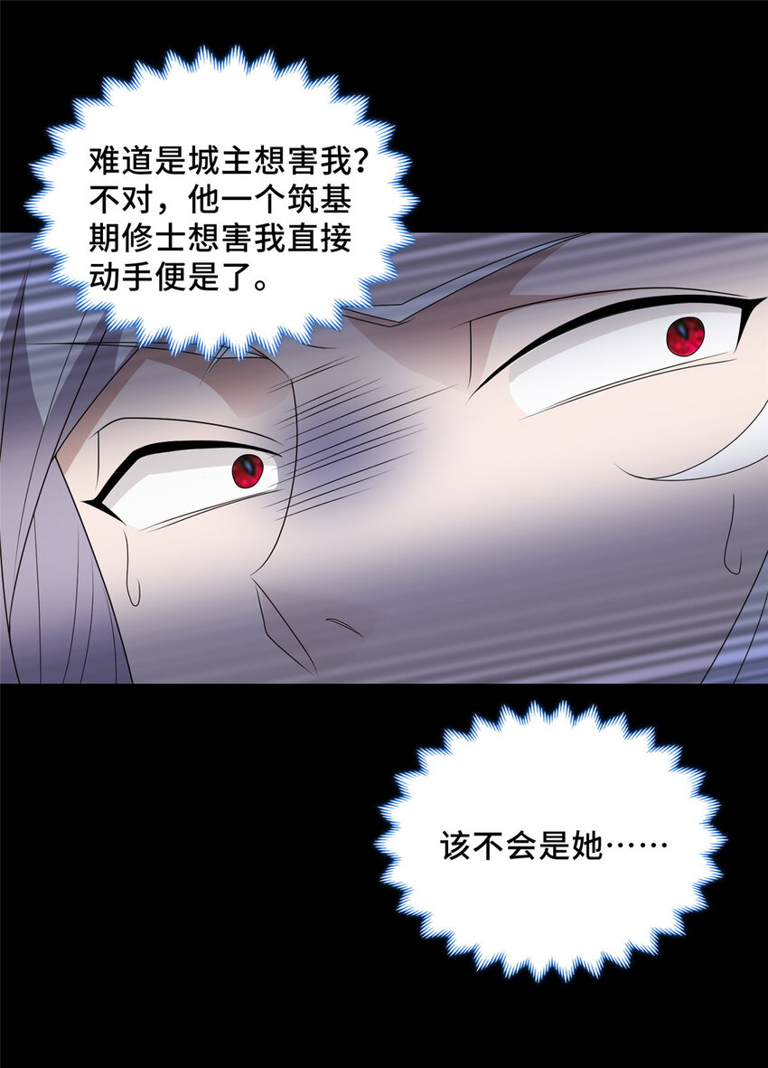 026 这地方有点不对劲32