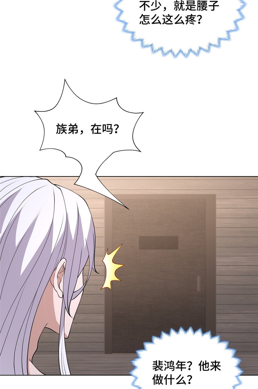 015 消失的半个月31