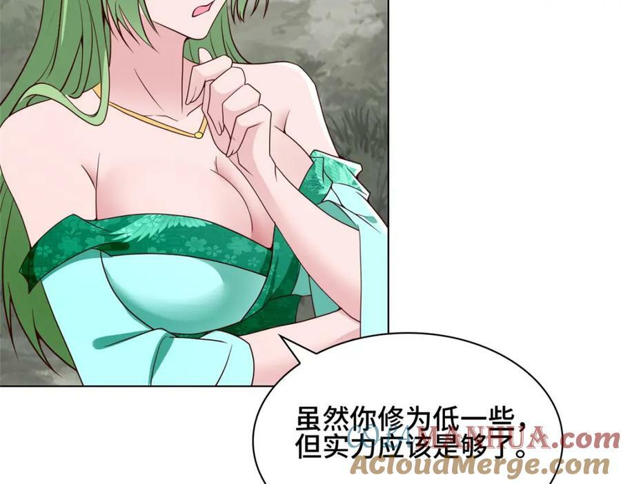 065 要命的任务39