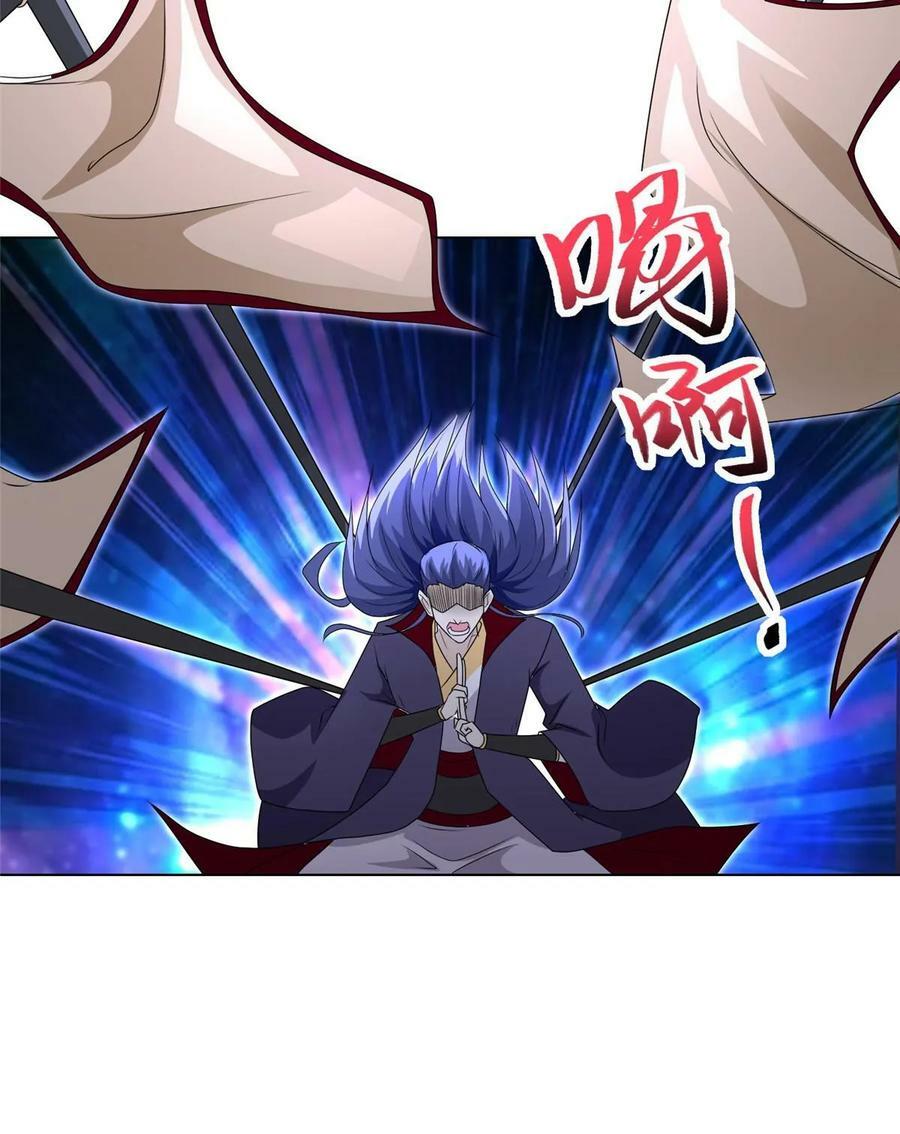 051 心魔7
