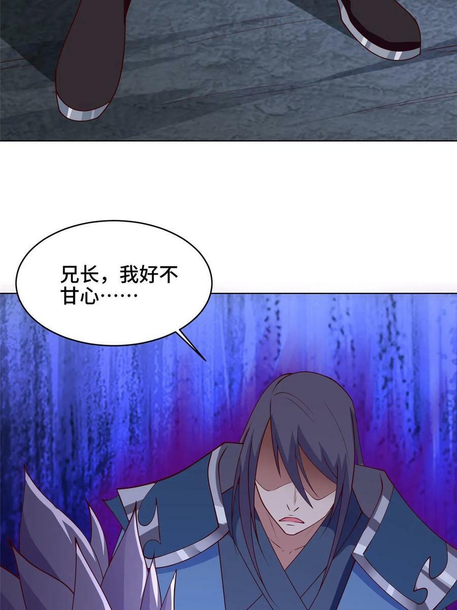 051 心魔31