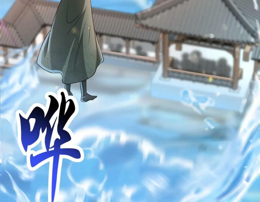 094 镜中天18