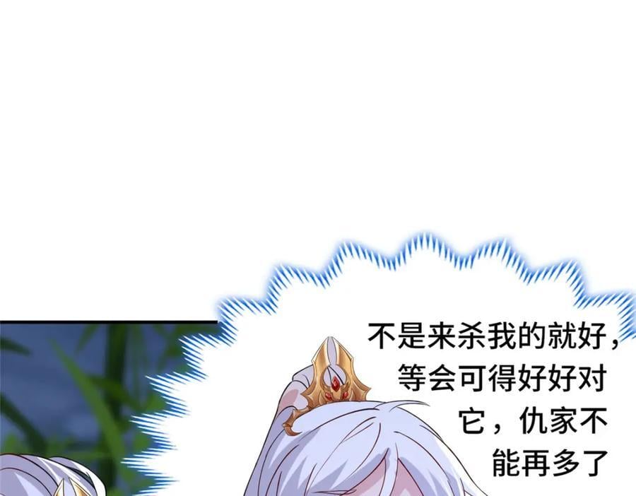 098 交易愉快10