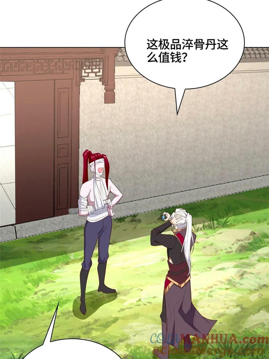 062 要突破了33
