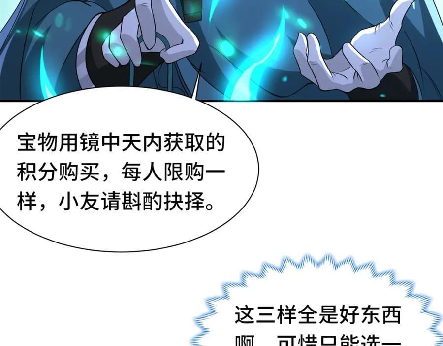 098 交易愉快17