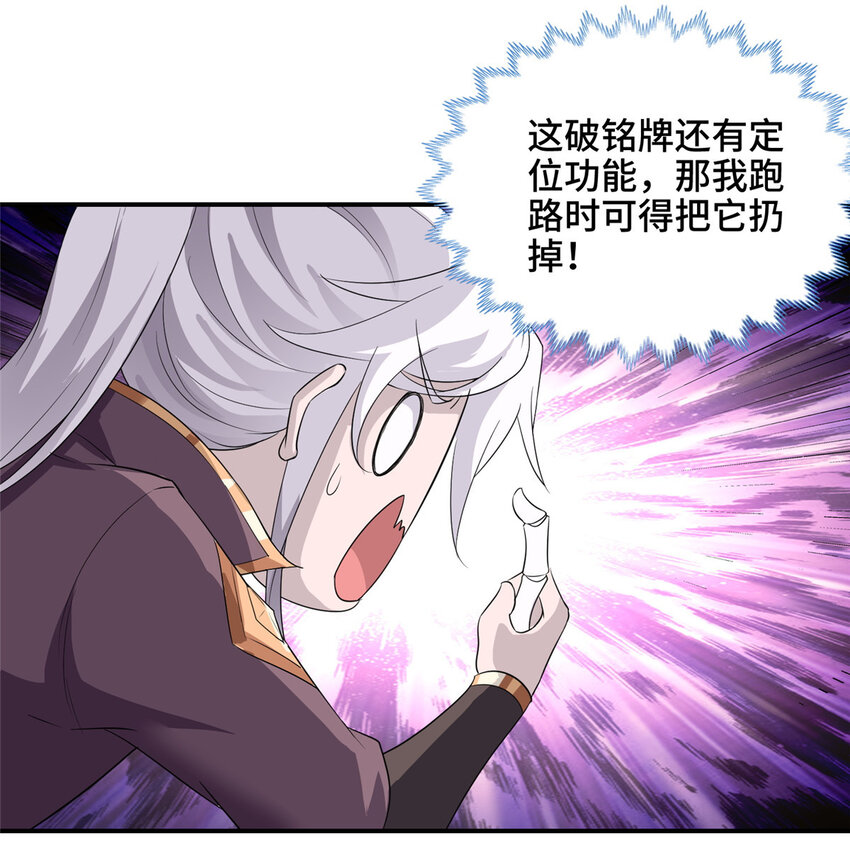 024 又入虎穴28