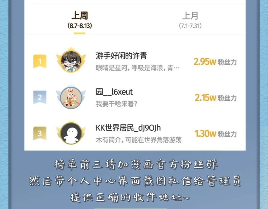 105 专心的裴凌113