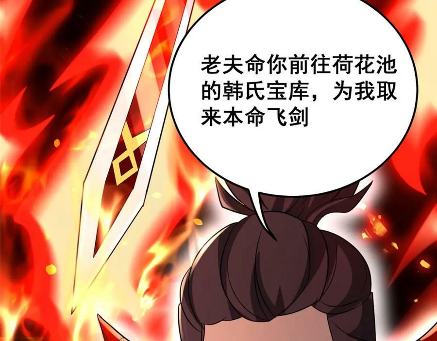 075 韩思古109