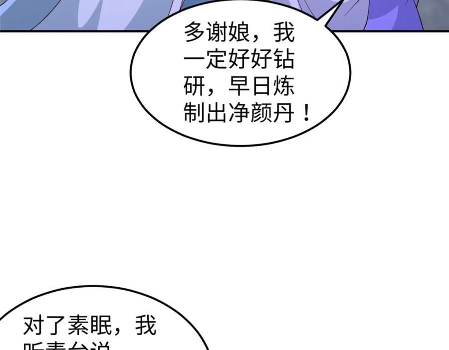 104 正经衣服39