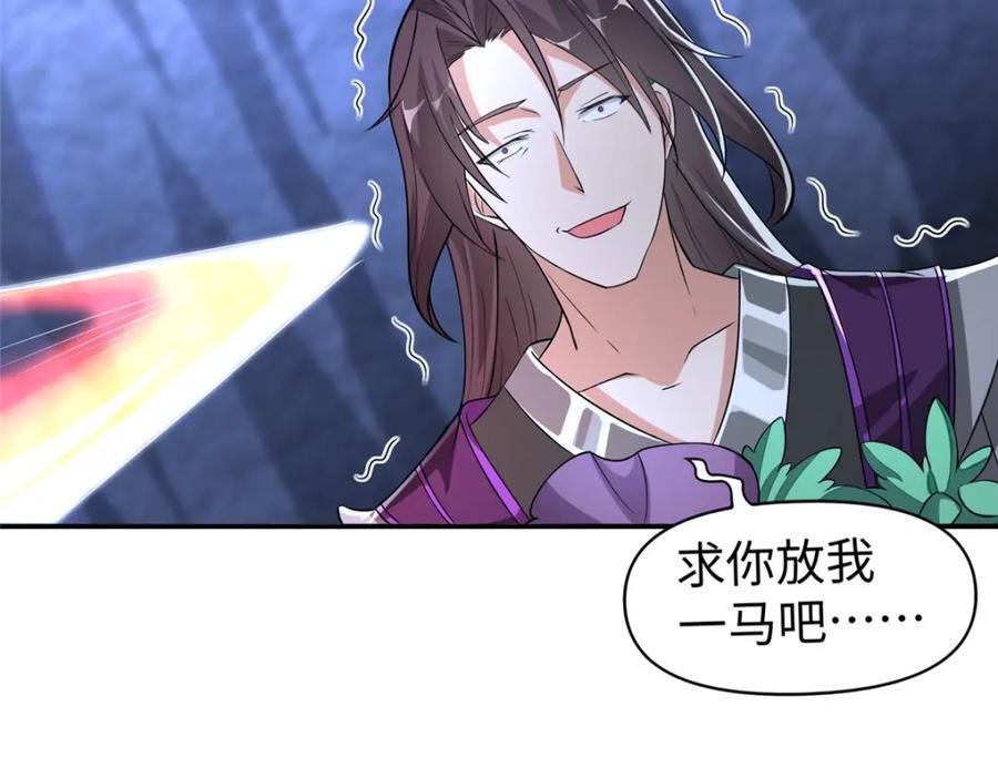 101 恩怨了结74
