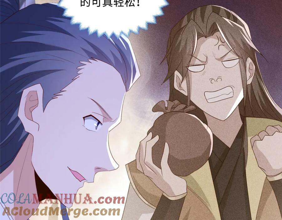 091 轻松晋级36