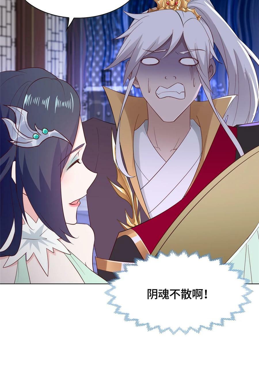 058 难逃一肾22
