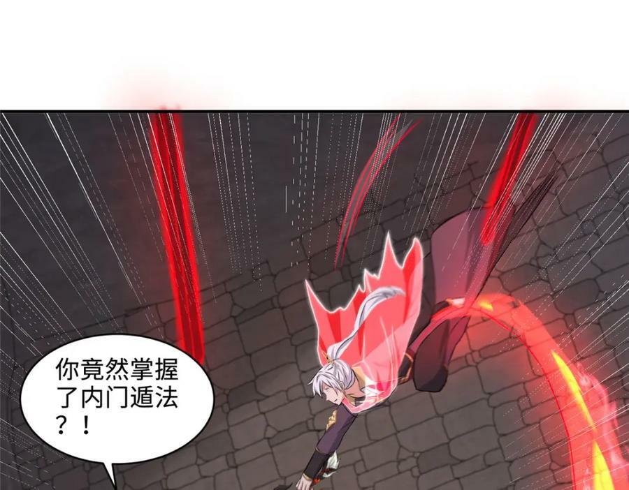 083 尘埃落定14