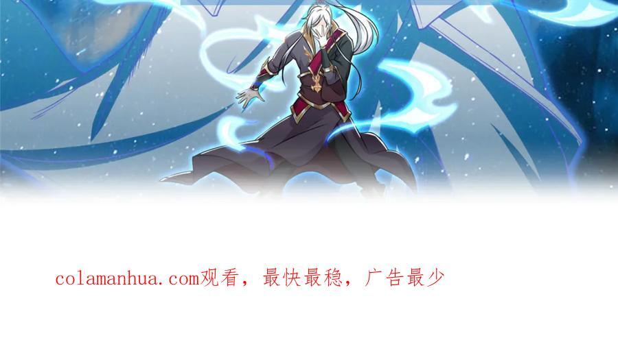 106 九魄刀119