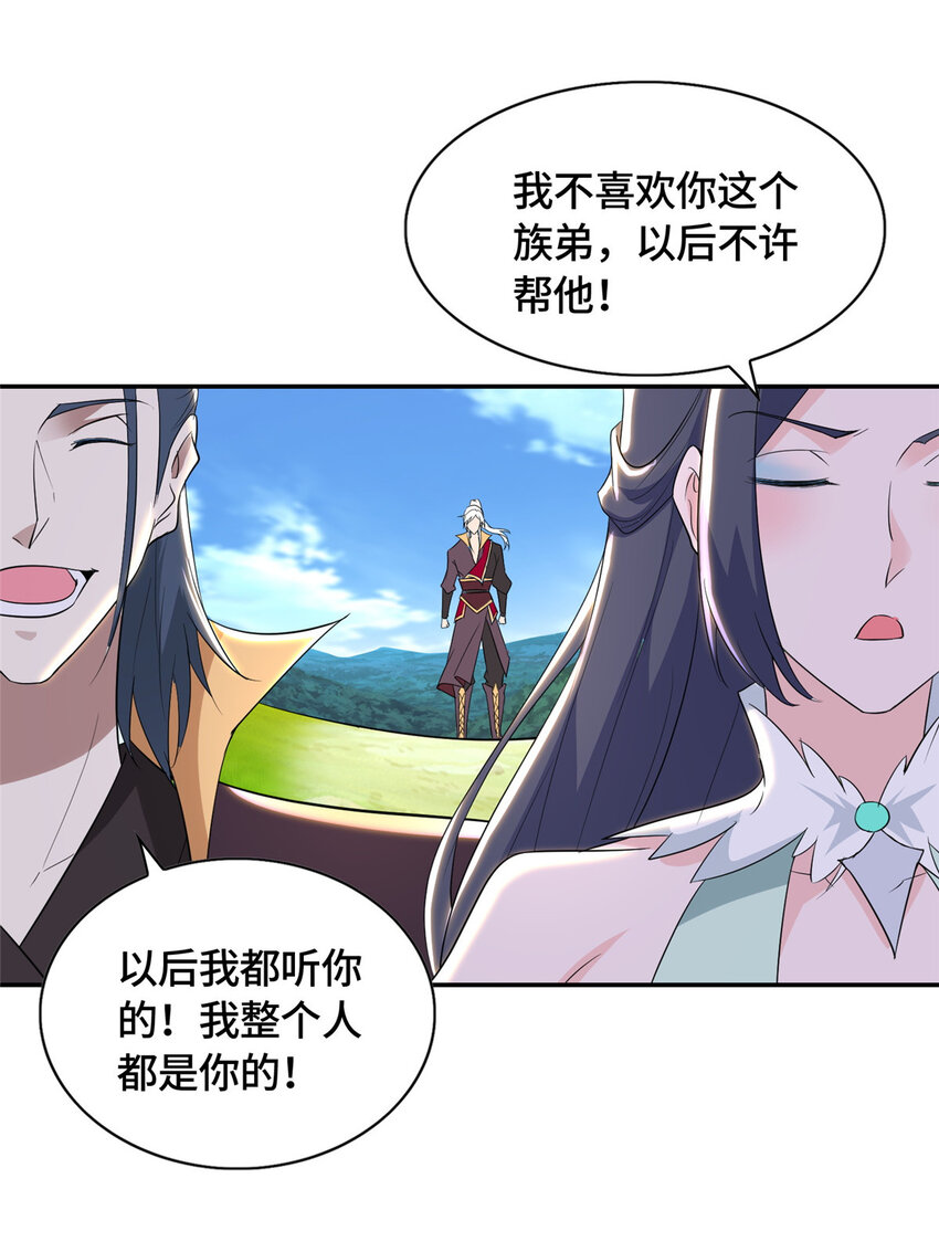 017 好大一只舔狗36