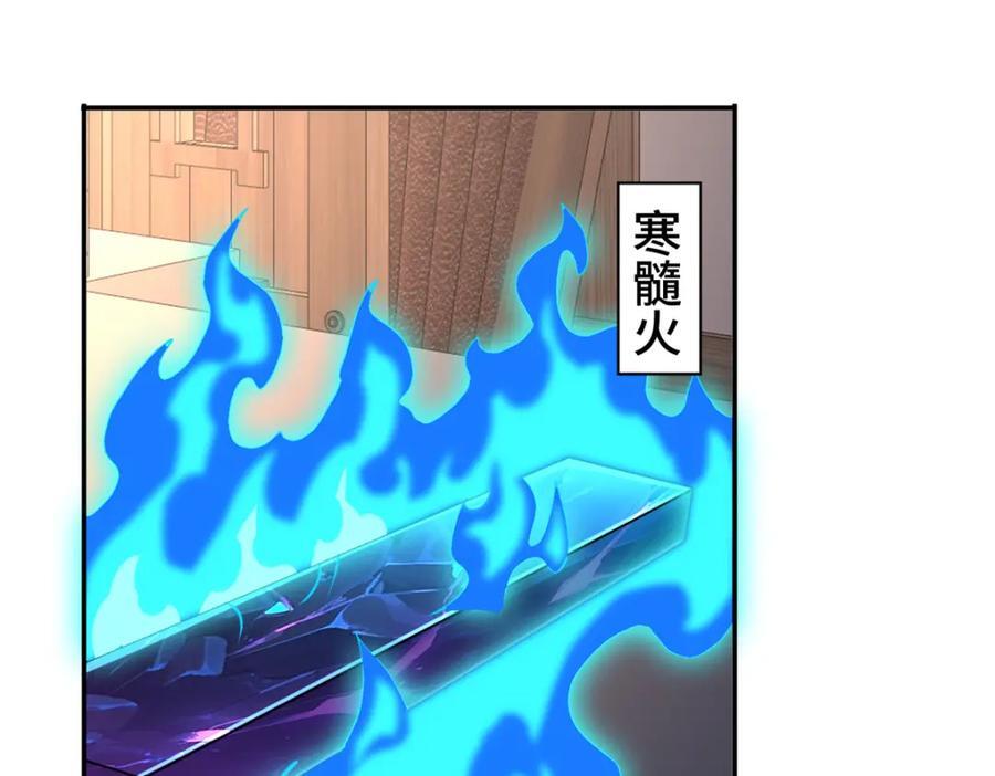 105 专心的裴凌95