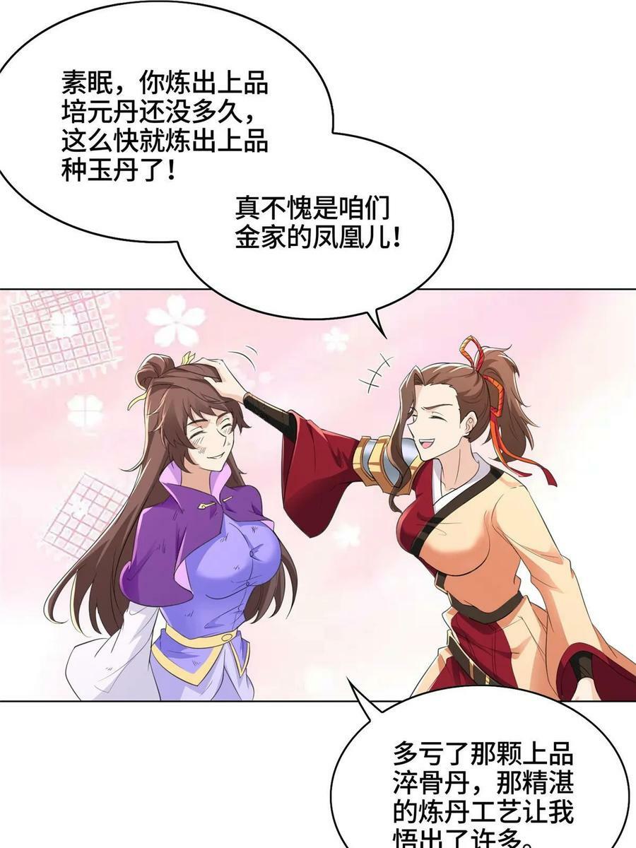 063 九冥寒泉水14