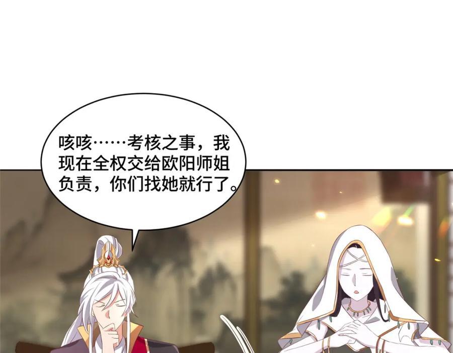104 正经衣服90