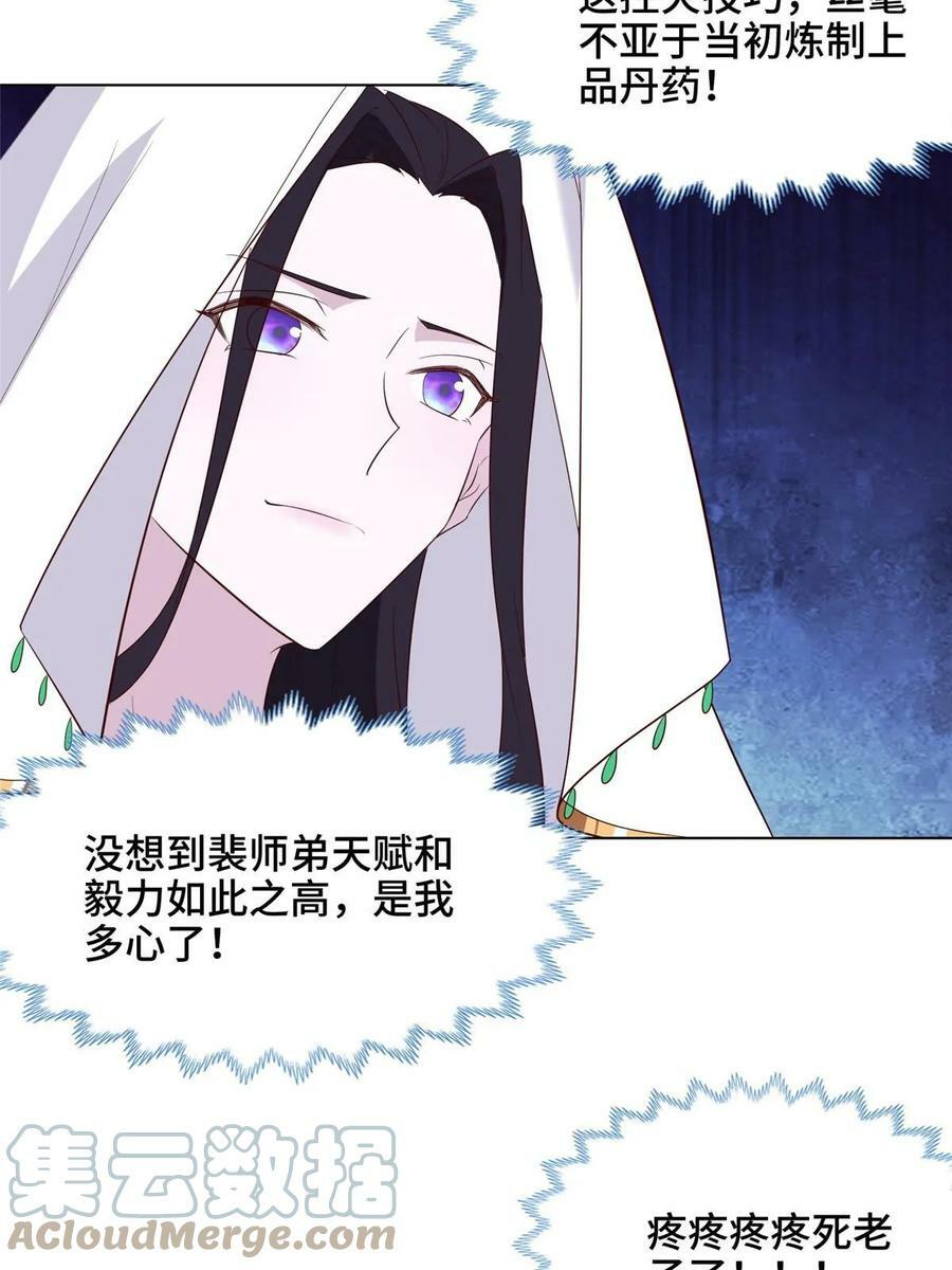 052 纳火入体39