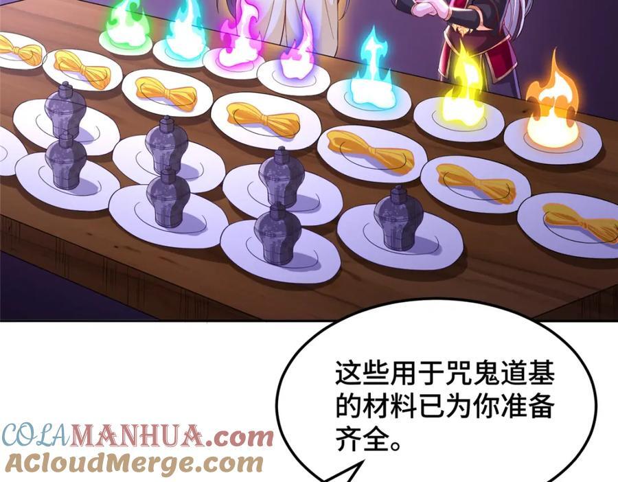 105 专心的裴凌36