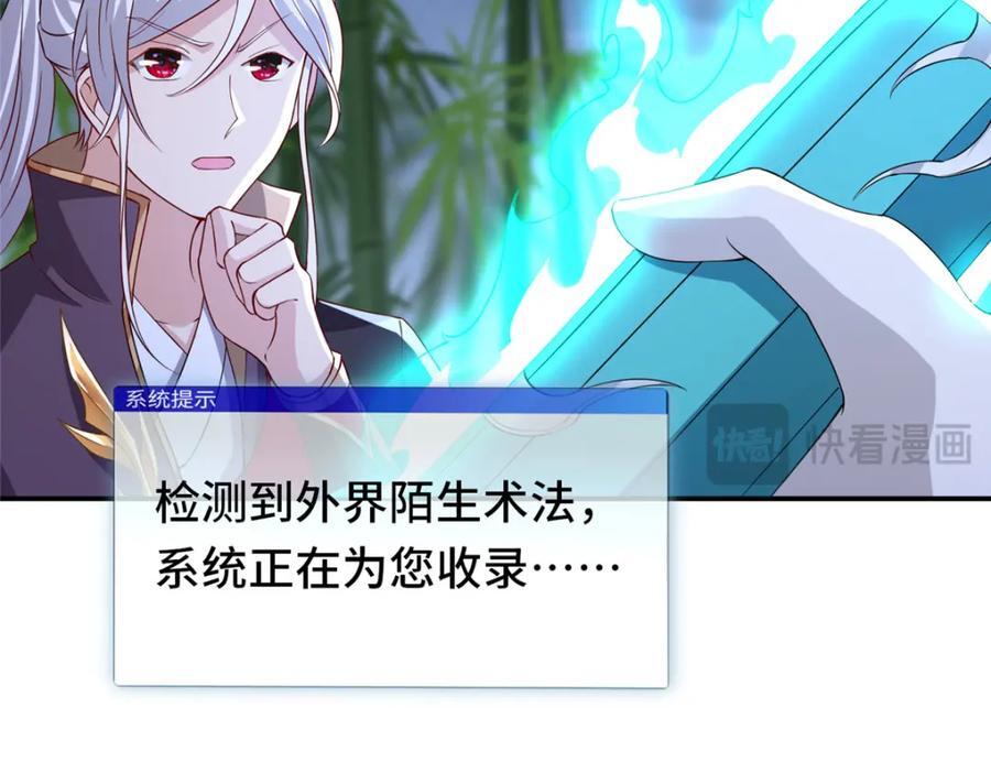 098 交易愉快23