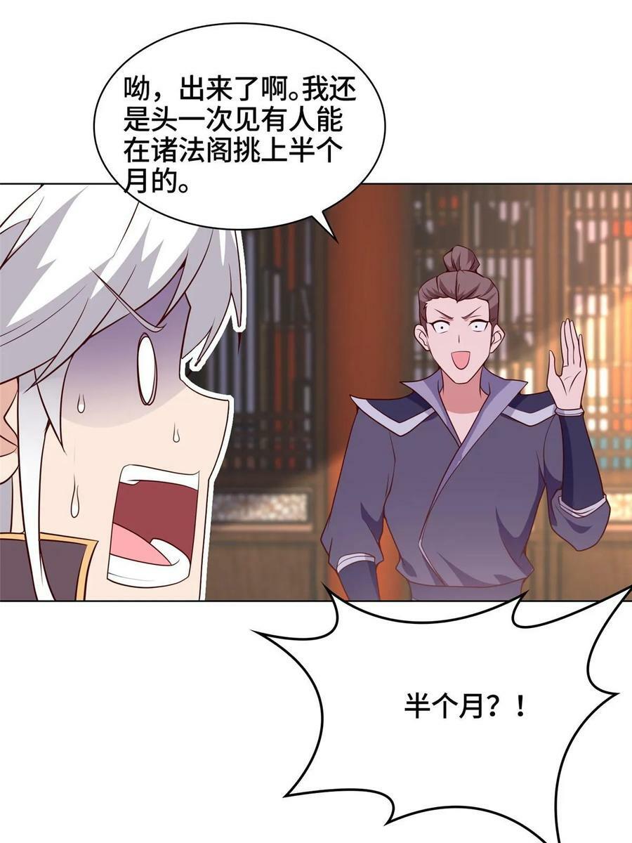 062 要突破了13