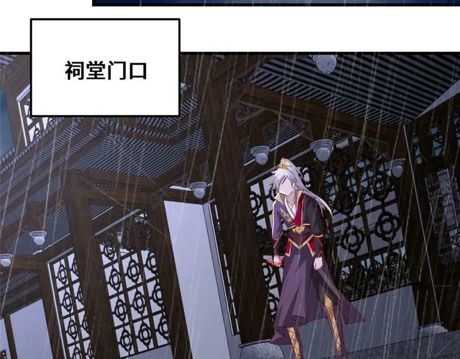 078 郑荆山死了？！49