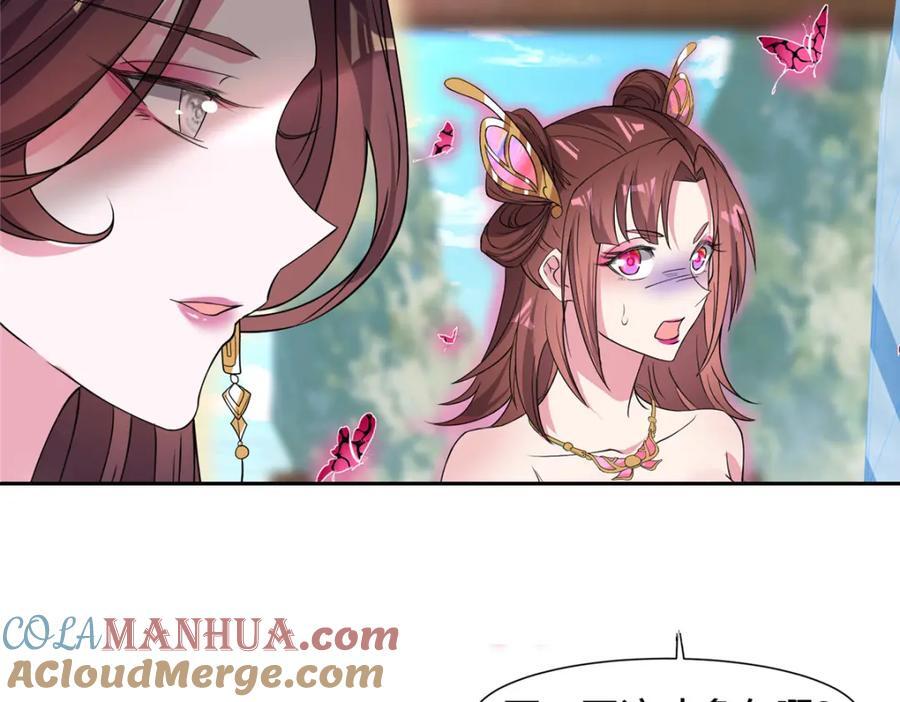 095 混子队友30
