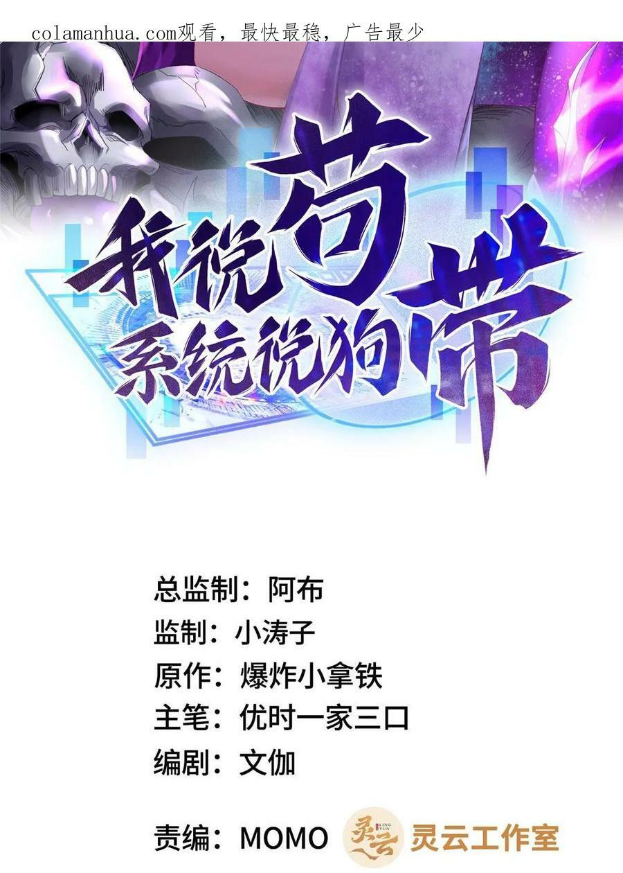 053 幽鬼遁法1