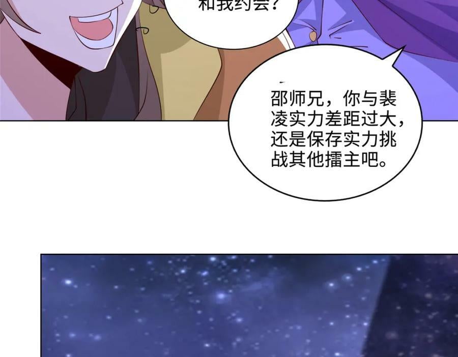 091 轻松晋级11