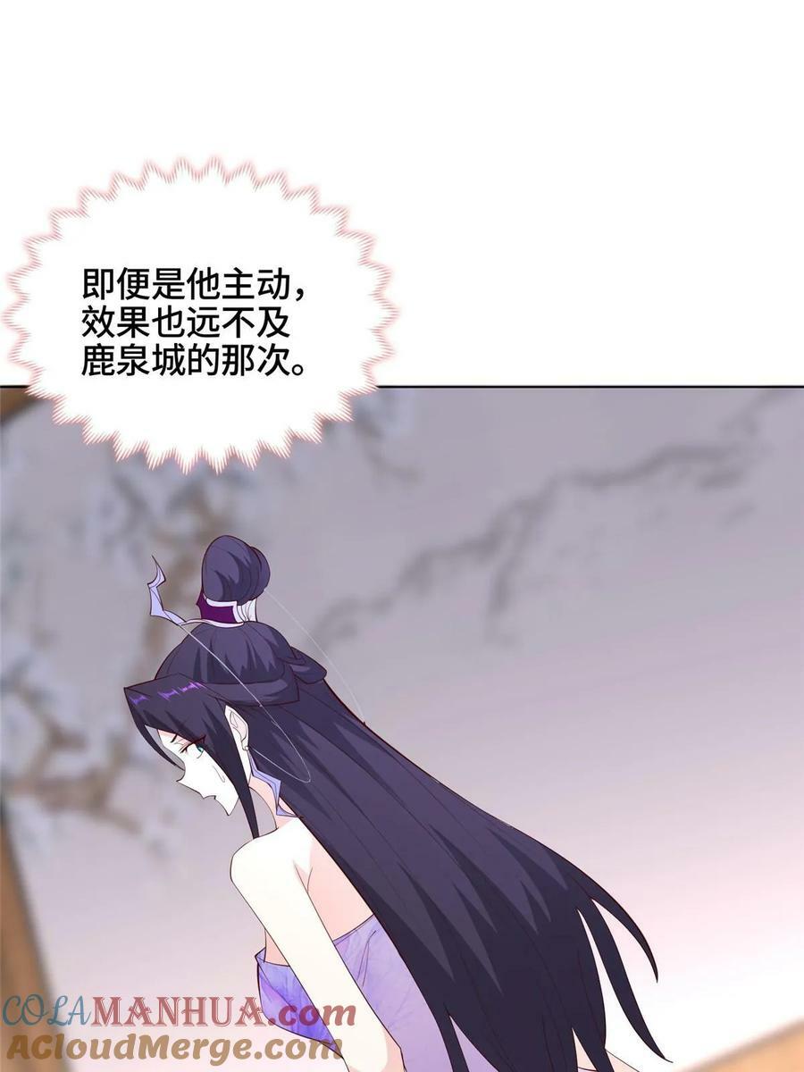061 全忘了27