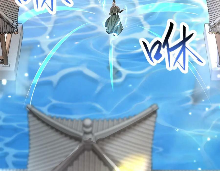 094 镜中天10