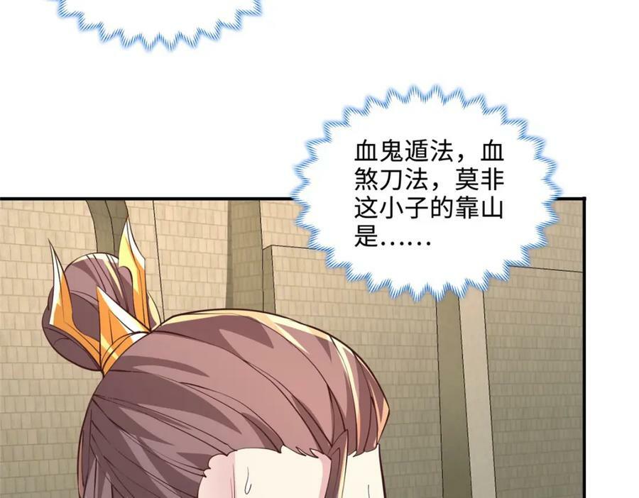 087 槐阴峰初赛47