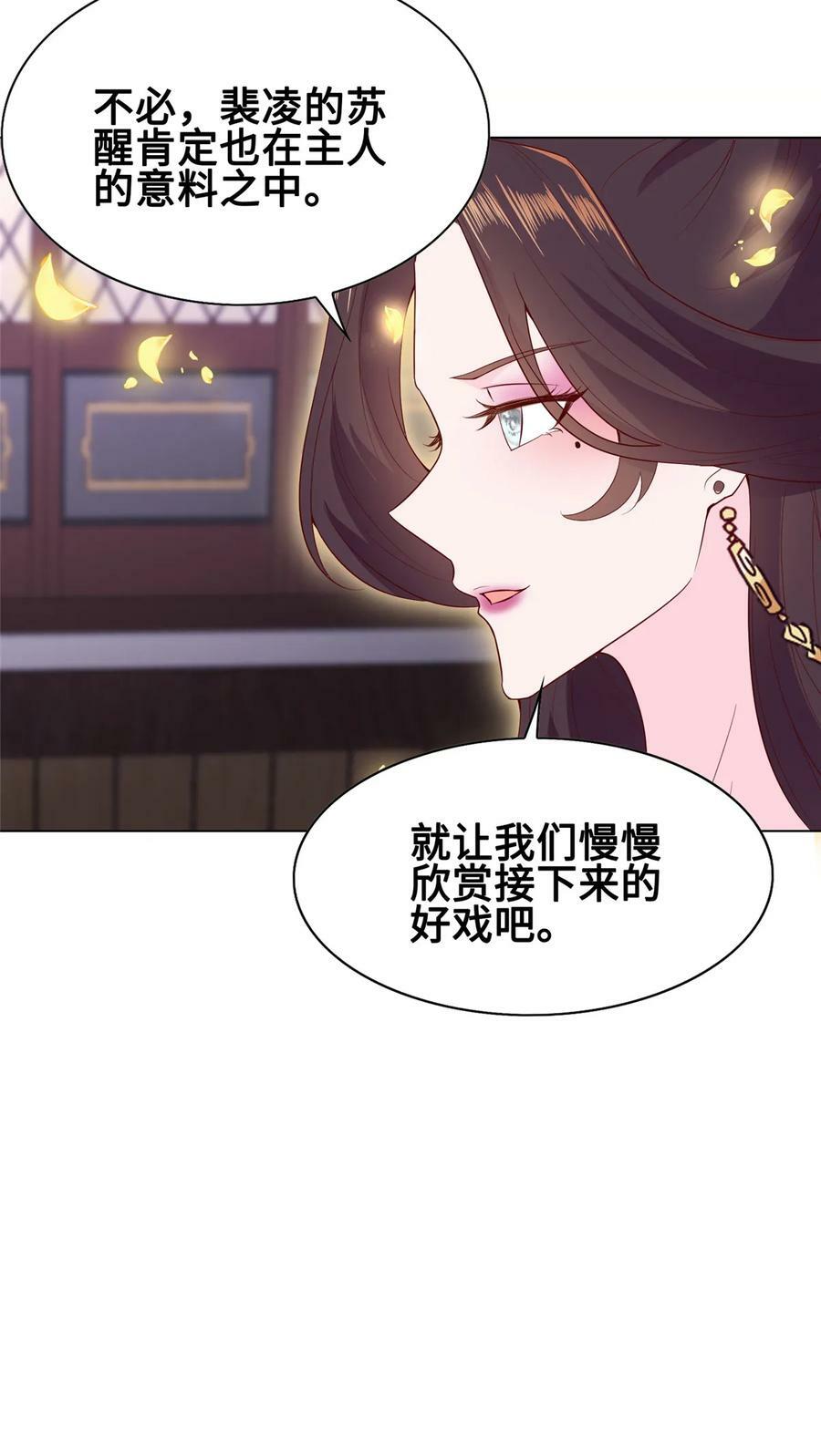 059 纵欲23