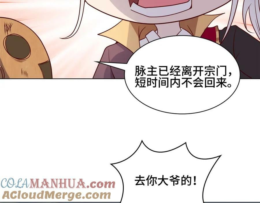 065 要命的任务57