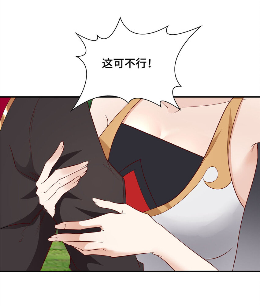 030 被困住了3