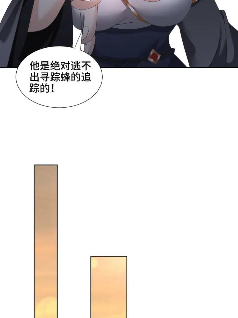 028 热心好队友11