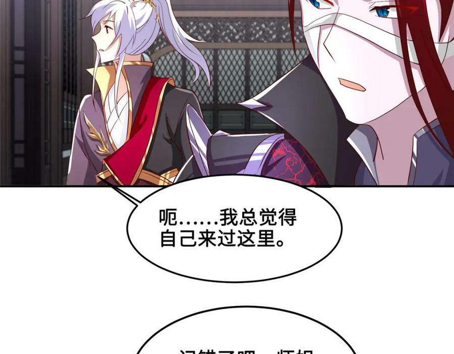 092 郑荆山的末路11