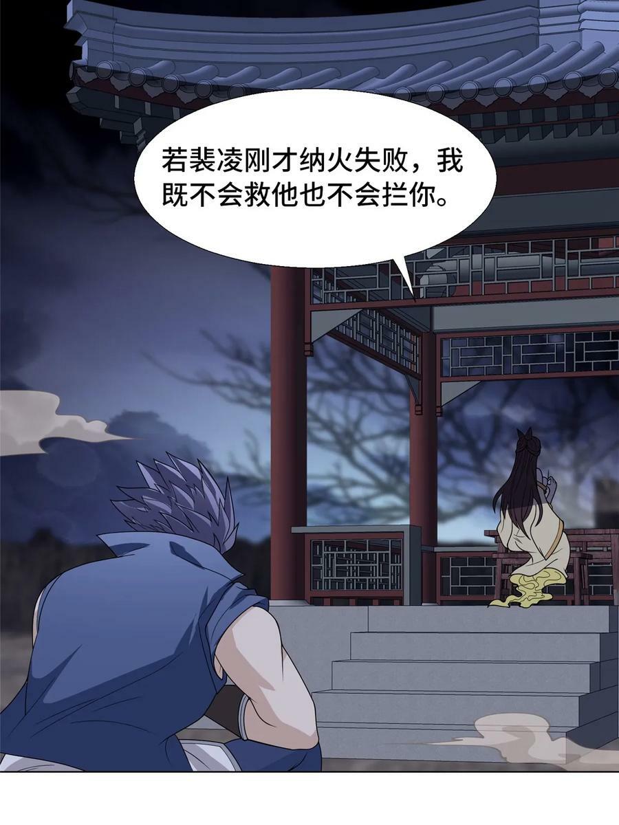055 立誓35