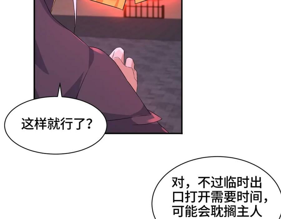 080 障飞剑43