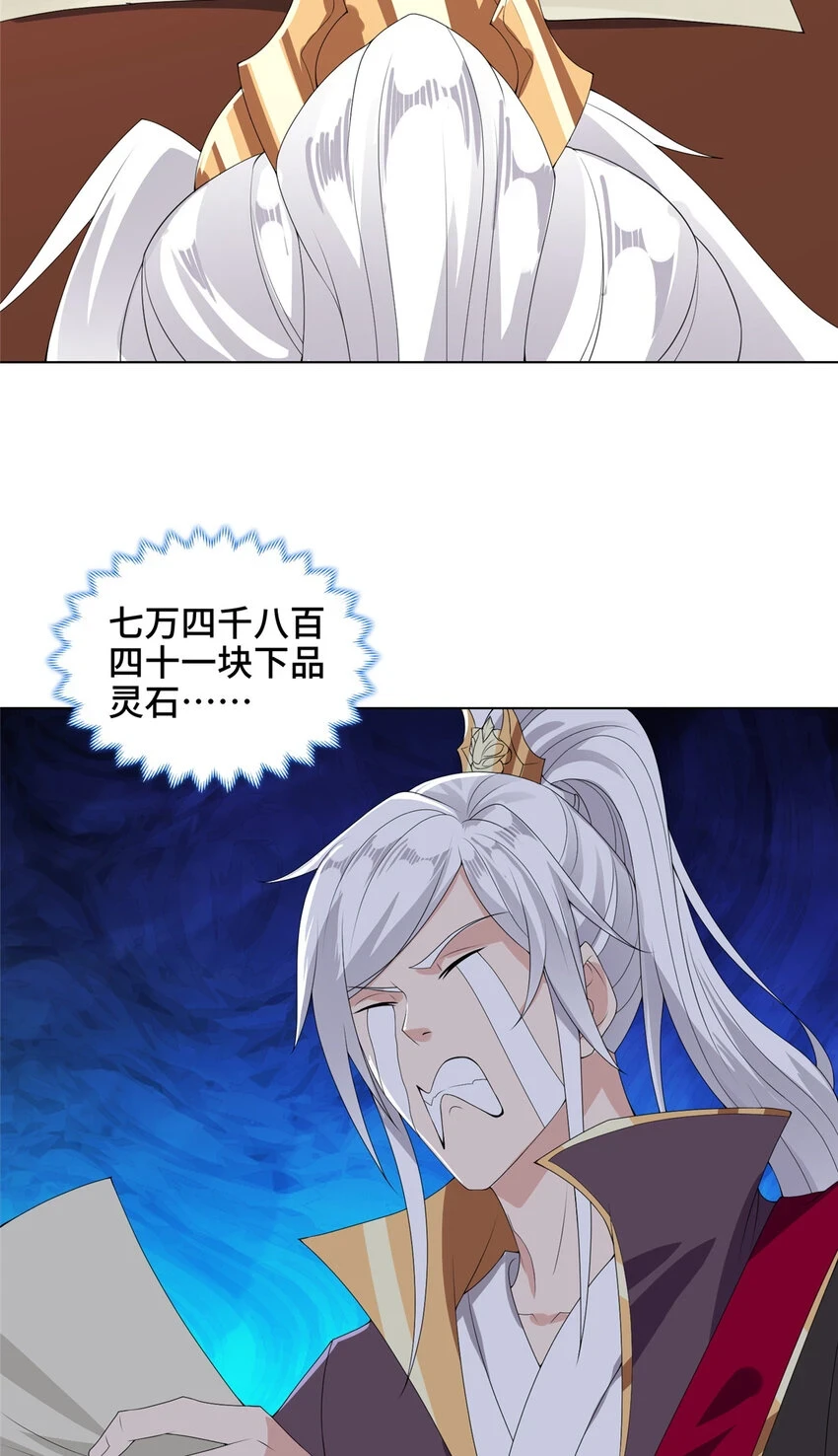 039 执事堂20