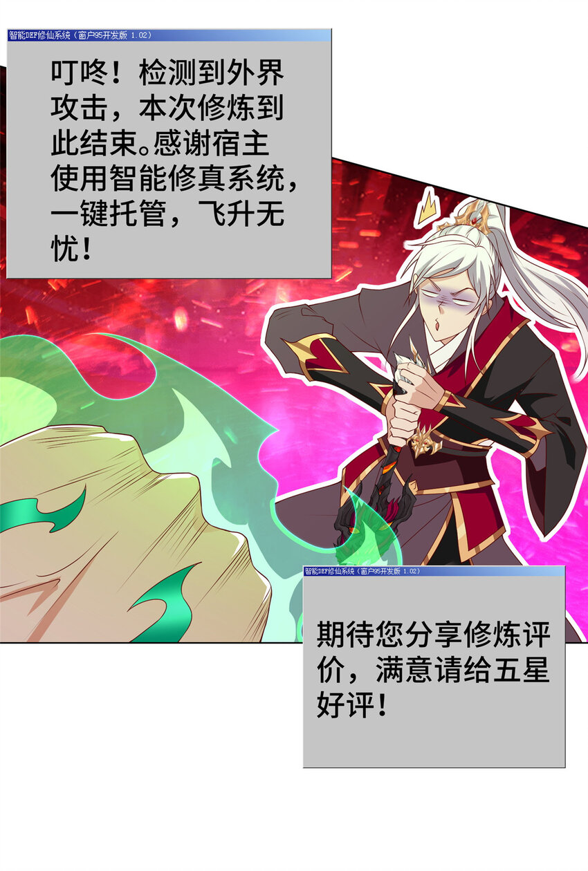 021 与舍友经历生死磨难19