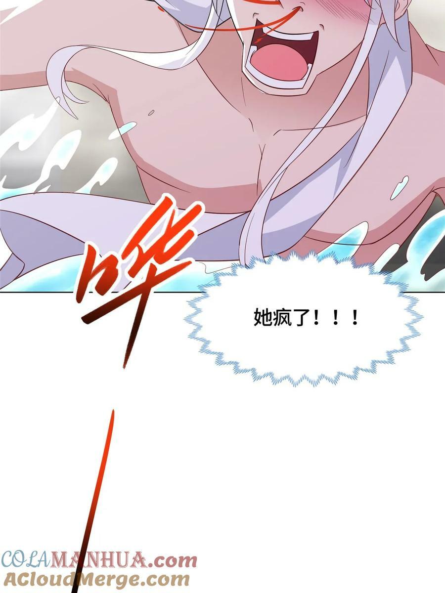 058 难逃一肾27
