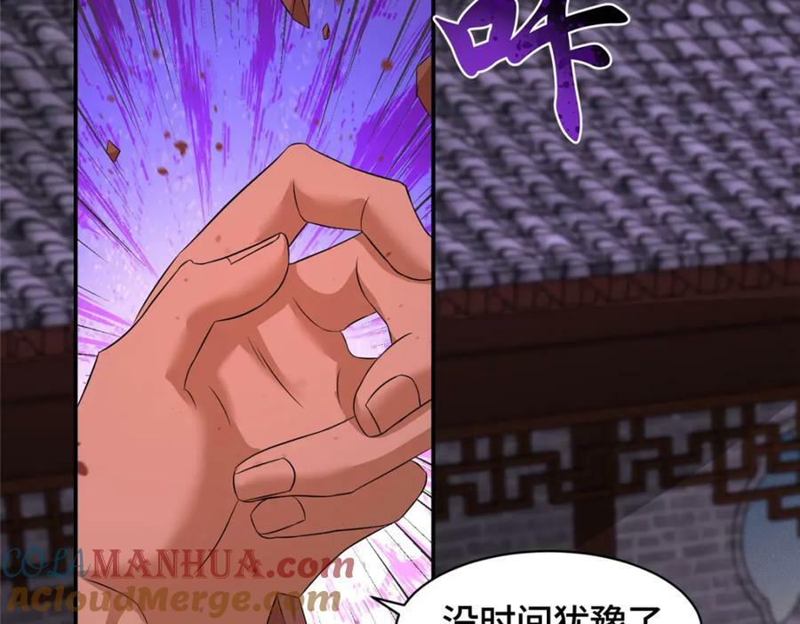 080 障飞剑81