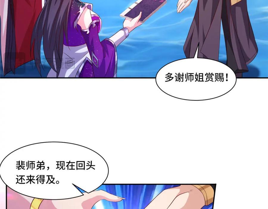103 收获颇丰19